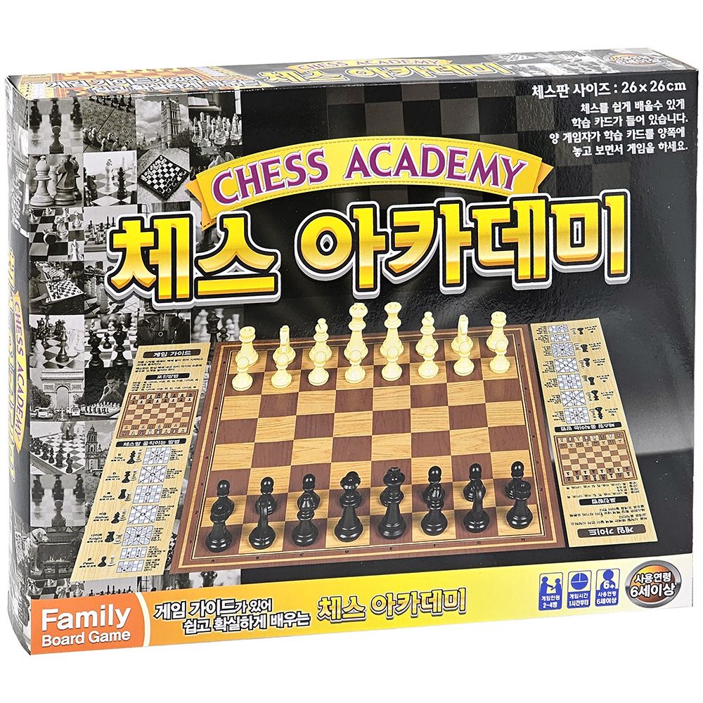 바니랜드 보드게임 체스 아카데미 보드 두뇌 회전 놀이 게임