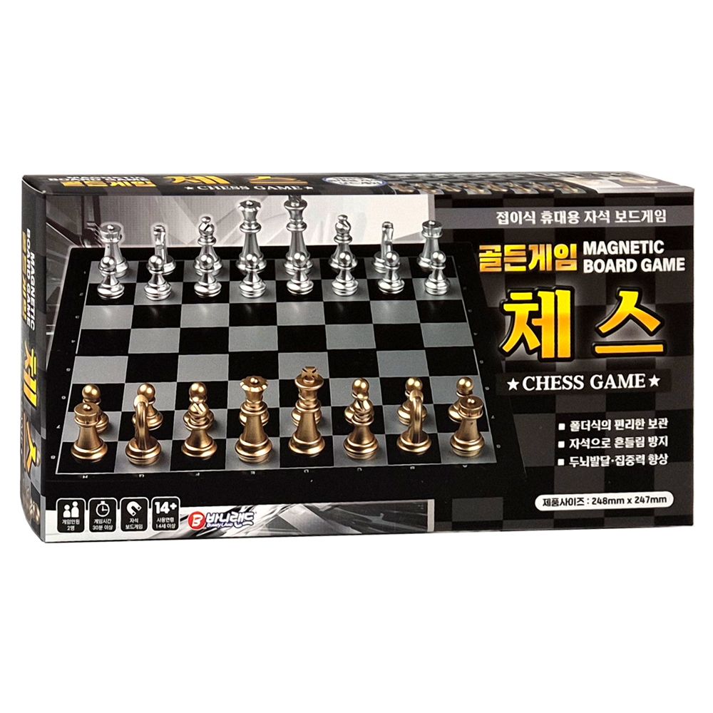 바니랜드 골든게임 자석 체스 보드 두뇌 회전 놀이 게임