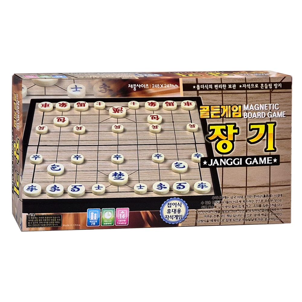 바니랜드 골든게임 자석 장기 보드 두뇌 회전 놀이 게임