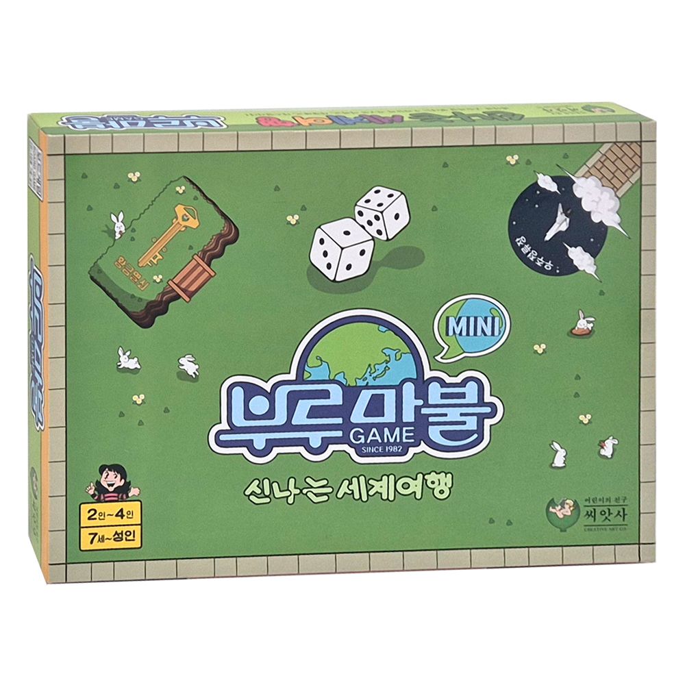 부루마불 세계여행 미니 패밀리 주사위 놀이 장난감 게임