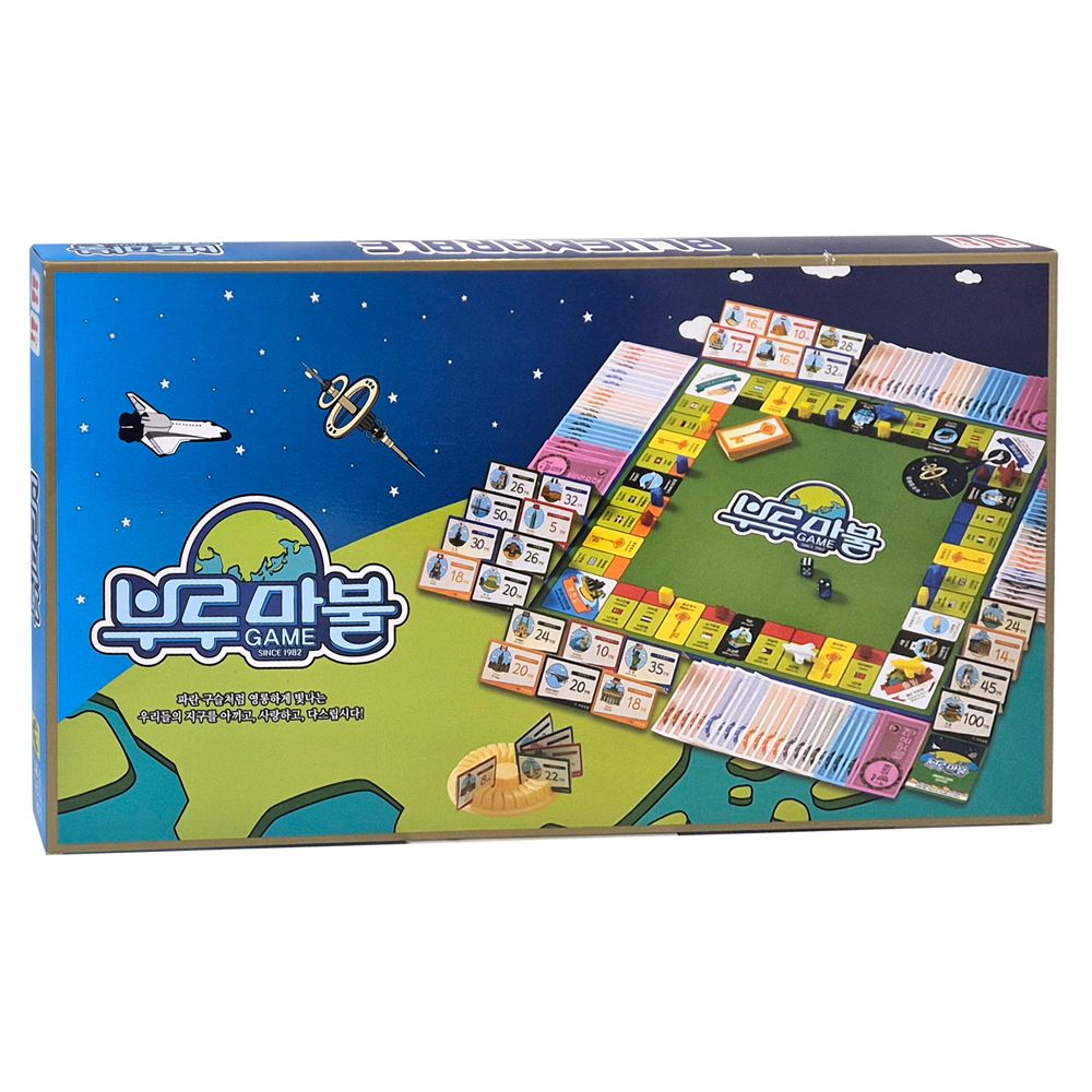 부루마불 패밀리 주사위 놀이 장난감 게임