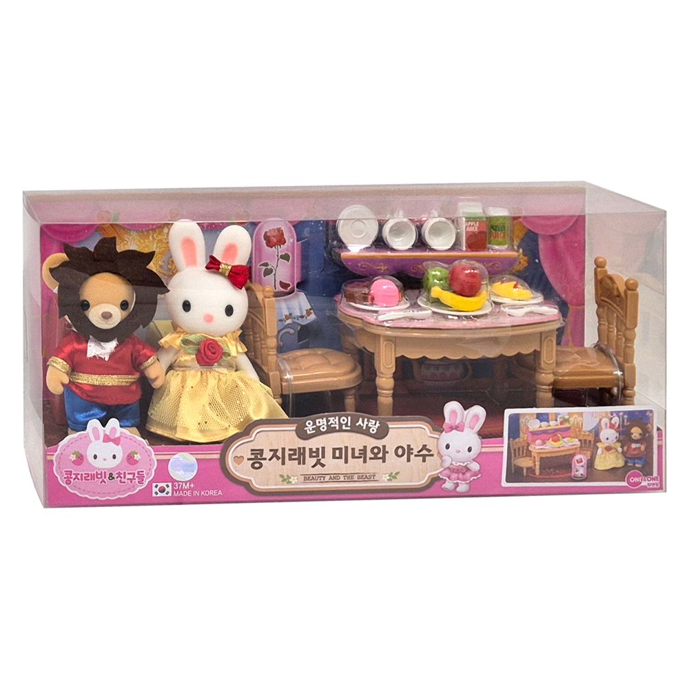 콩지래빗 미녀와 야수 피규어 어린이 역할 놀이 인형 장난감