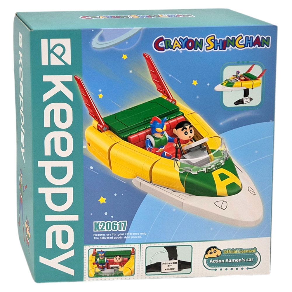 짱구는못말려 액션가면차 블럭 장난감 어린이 블록 선물