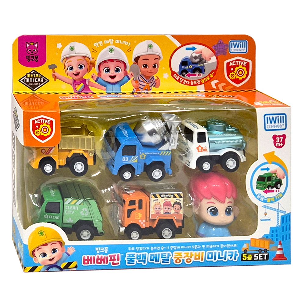 핑크퐁 베베핀 메탈미니카 중장비5종세트 자동차 장난감 미니카 선물