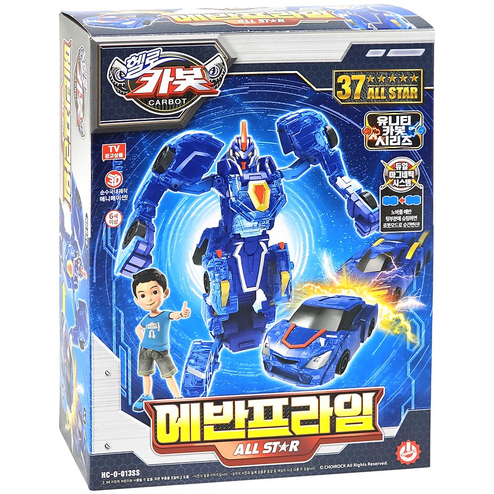 헬로카봇 에반프라임 올스타 변신 로봇 로보트 장난감 어린이 선물