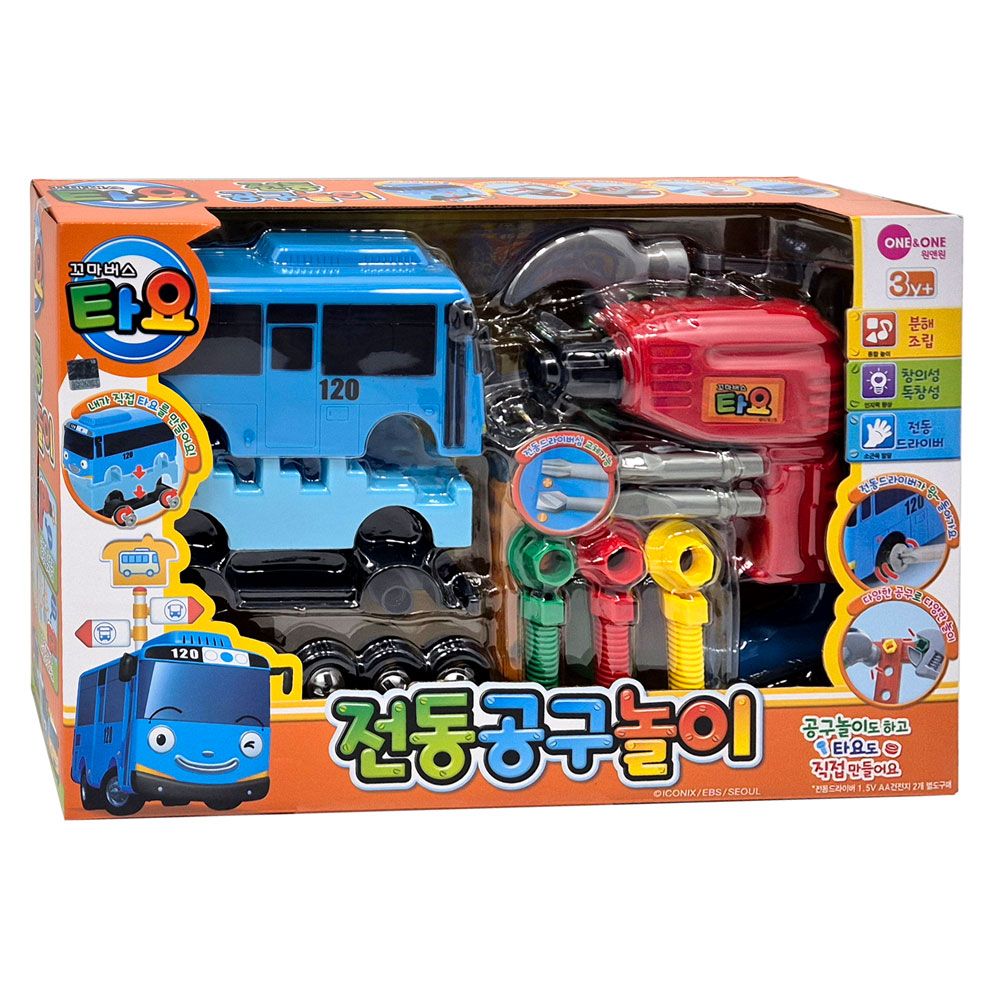꼬마버스타요 전동공구놀이 어린이 역할놀이 공구 장난감 토이
