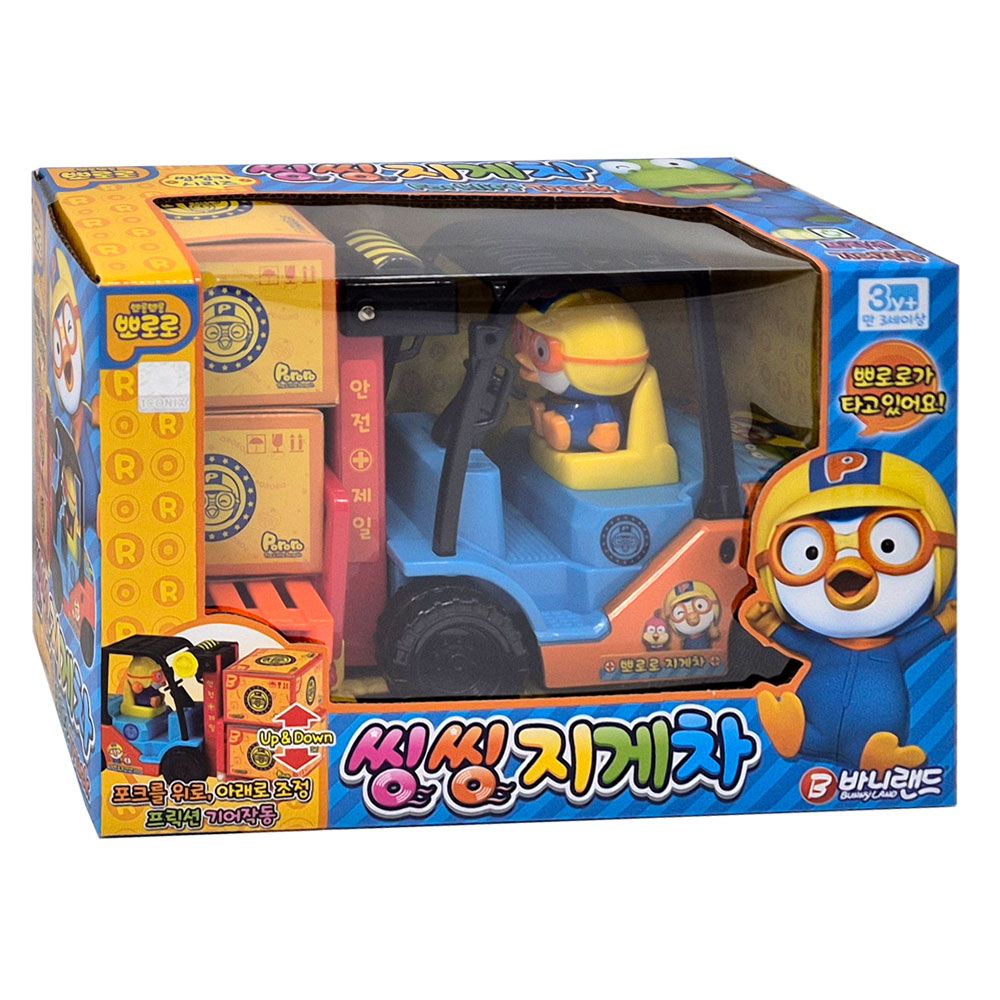 뽀로로 씽씽 지게차 어린이 자동차 장난감 미니카 선물