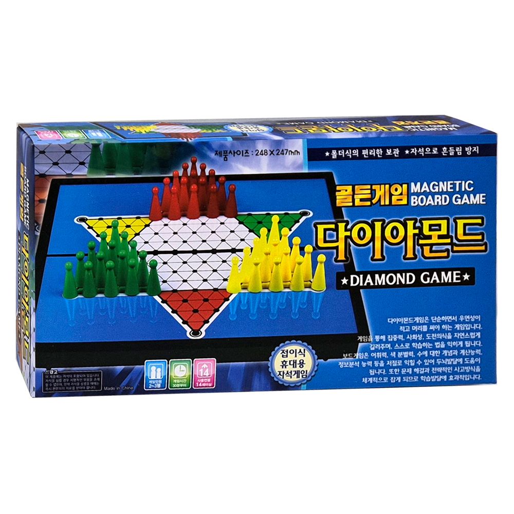 다이아몬드 자석 골든게임 체커 보드 두뇌 회전 놀이 게임