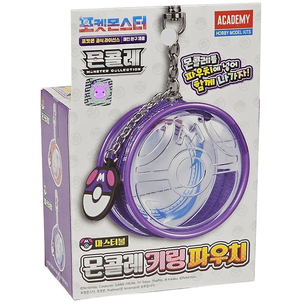 포켓몬스터 마스터볼 키링 파우치 캐릭터 미니 악세사리 가방