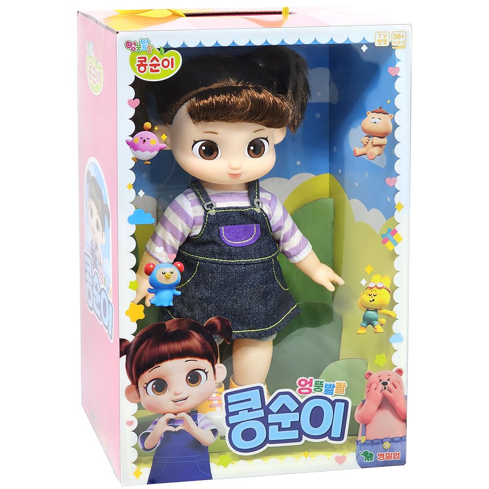 영실업 콩순이 인형 여아 캐릭터 어린이 장난감 선물