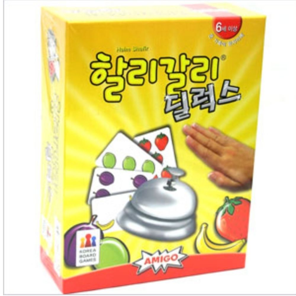 할리갈리 딜럭스 어린이 가족 보드게임 커플 패밀리 게임