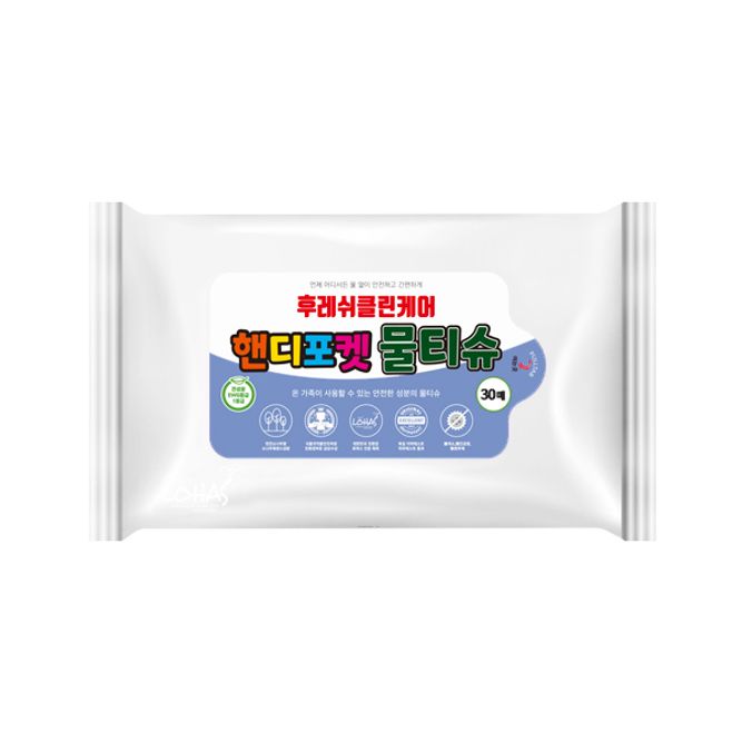 후레쉬클린케어 핸디포켓 물티슈 30매(1000개 이상 주문)