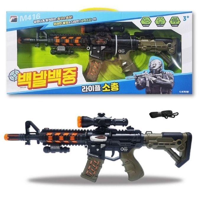 백발백중 라이플 소총_JQ211A 장난감총