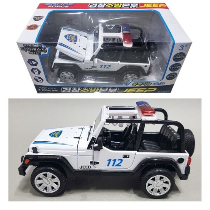 경찰소방본부 지프-경찰 미니카 자동차 지프차