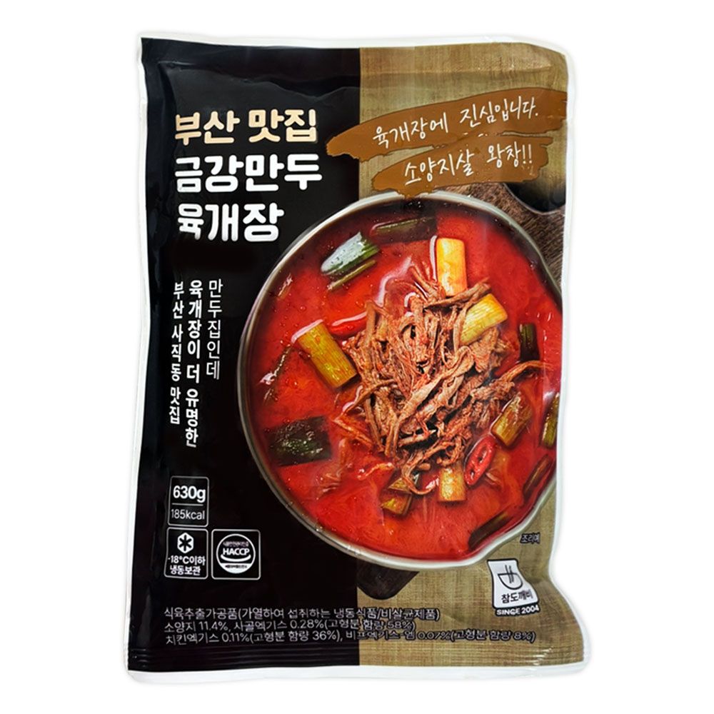 금강만두 육개장 630g x 1봉
