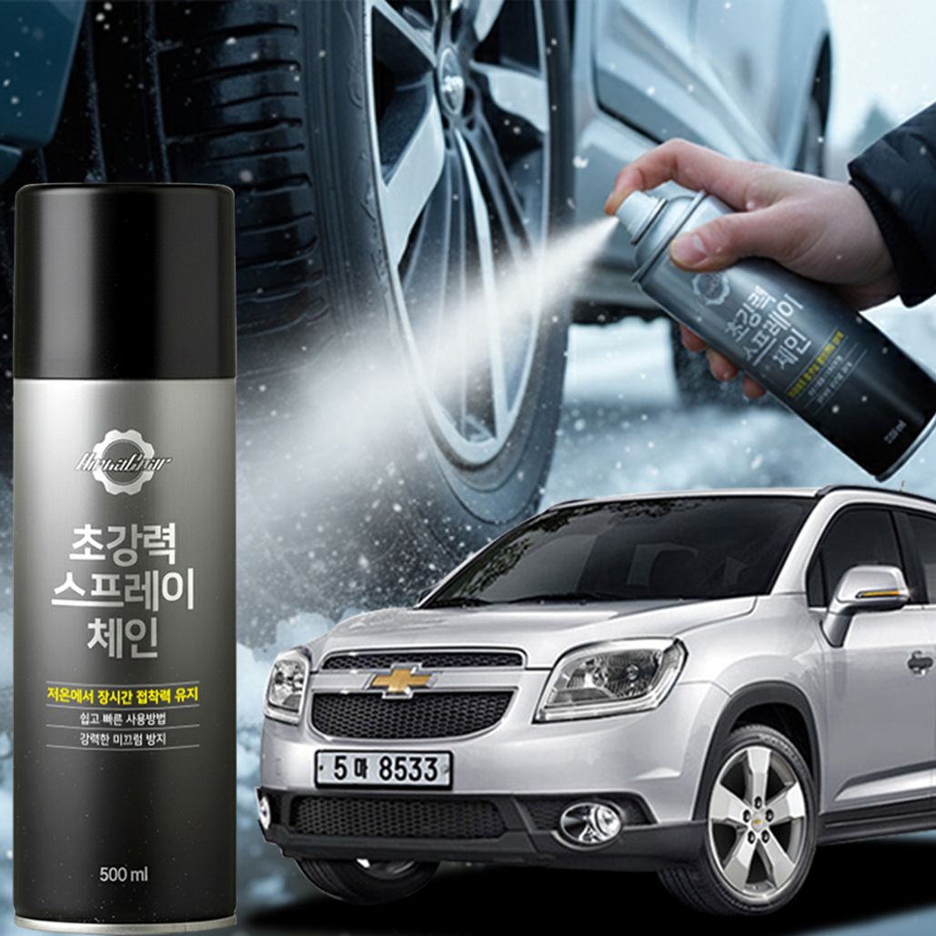 올란도 스프레이체인 스노우체인 눈길 타이어