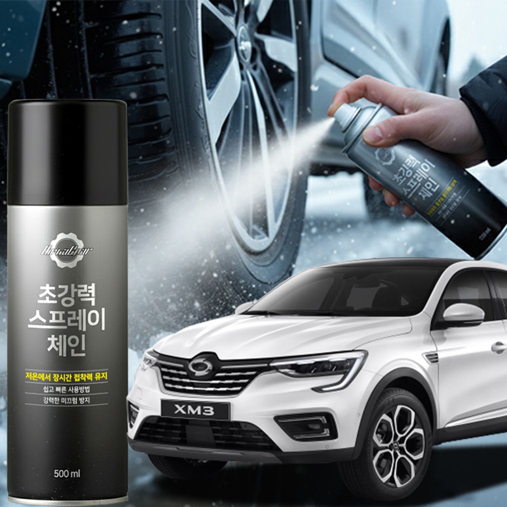 XM3 스프레이체인 스노우체인 눈길 타이어