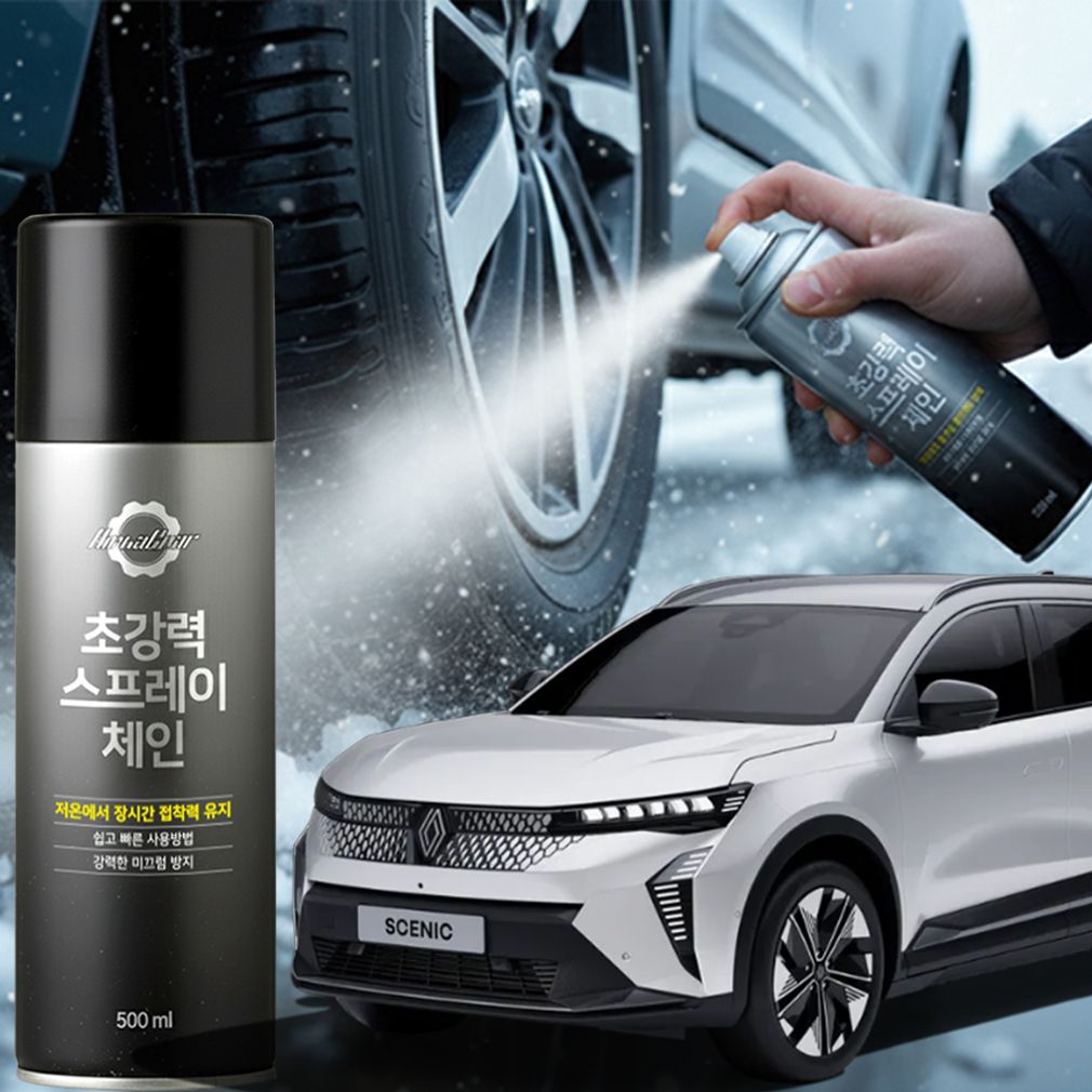 세닉 스프레이체인 스노우체인 눈길 타이어