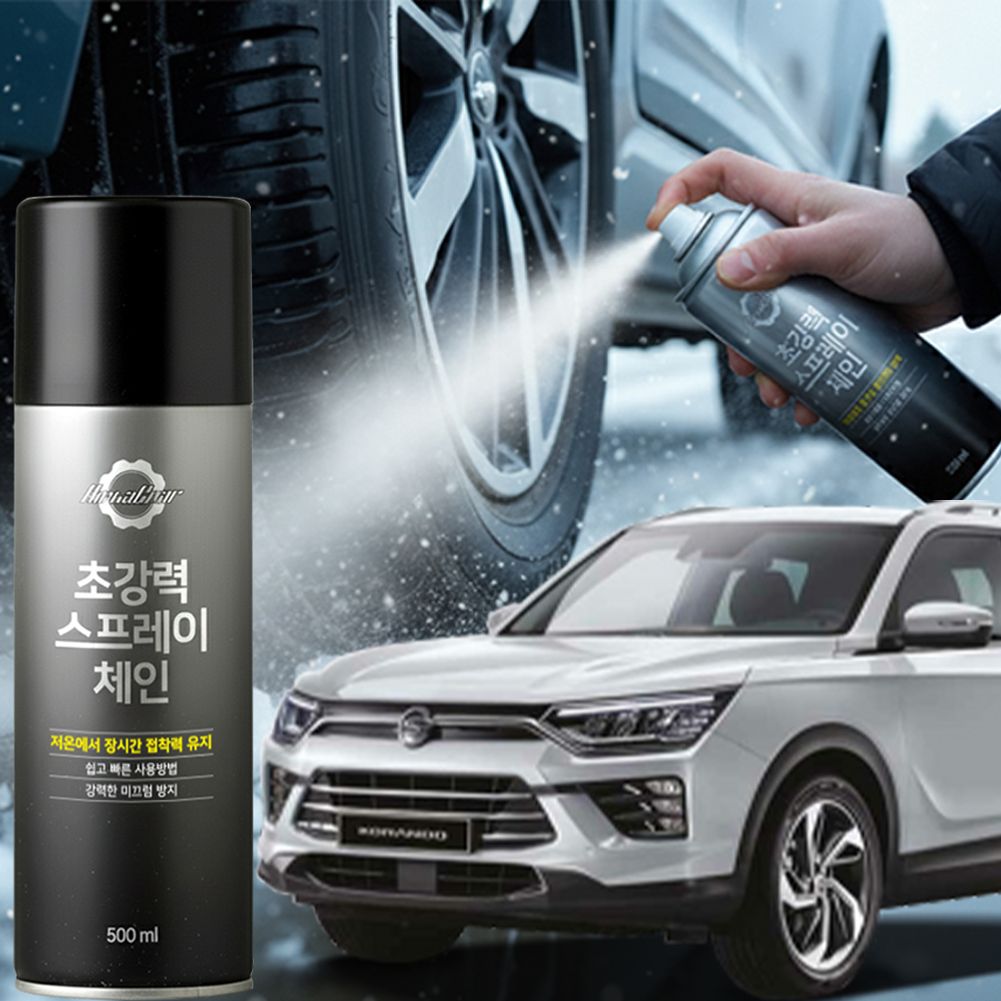 코란도 스프레이체인 스노우체인 눈길 타이어