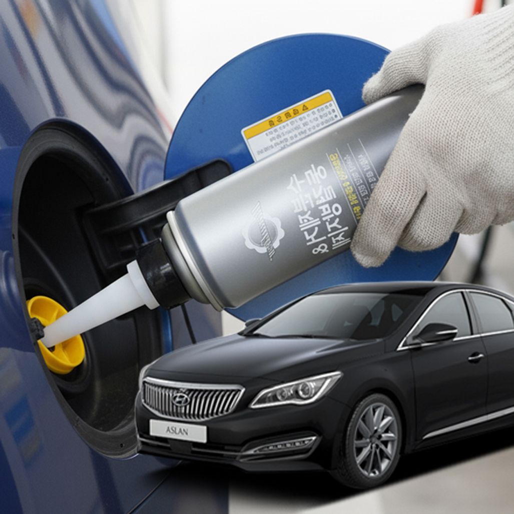 아슬란 수분제거제 디젤 동결방지제 경유 차량 결빙 방지 관리