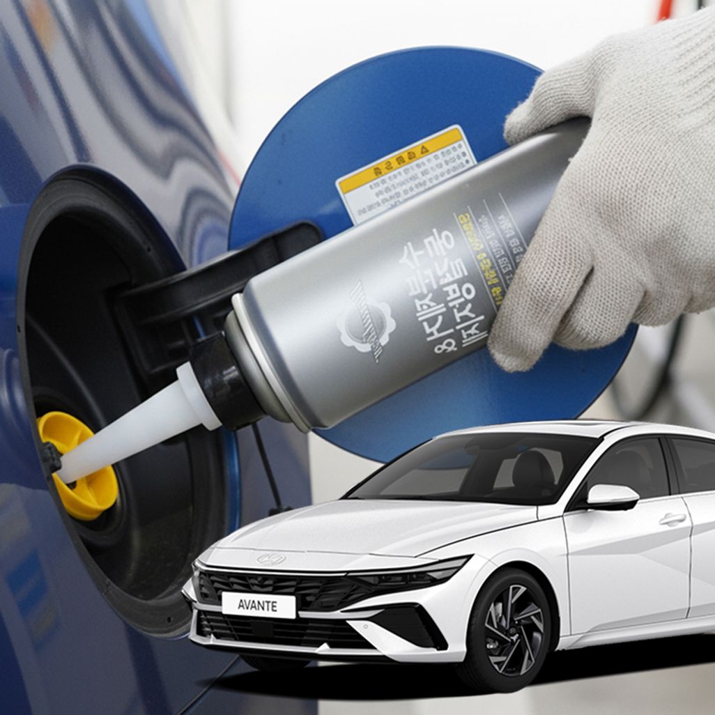 아반떼 수분제거제 디젤 동결방지제 경유 차량 결빙 방지 관리