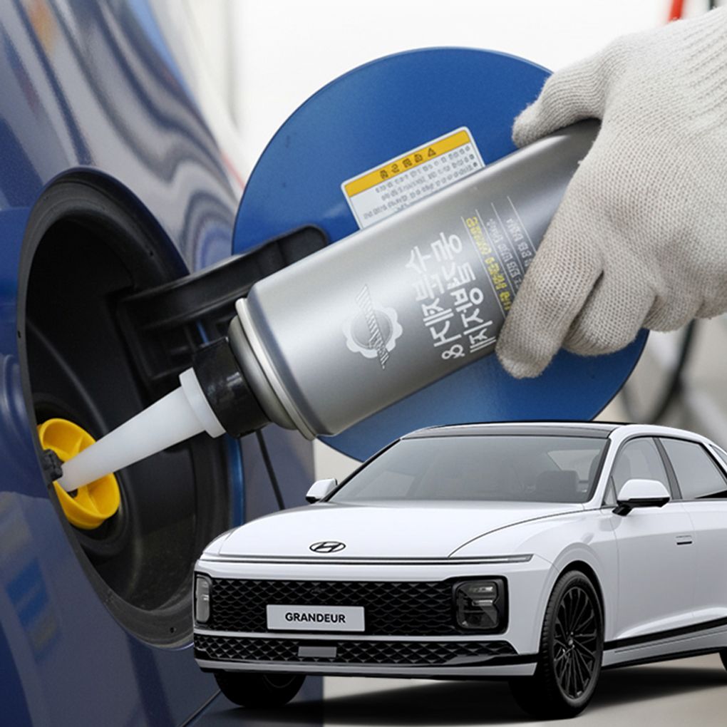 그랜저 수분제거제 디젤 동결방지제 경유 차량 결빙 방지 관리