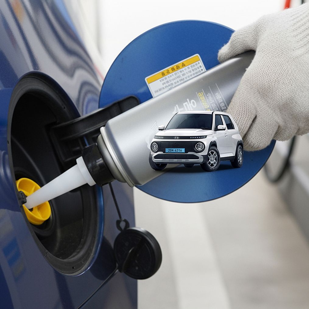 캐스퍼 수분제거제 디젤 동결방지제 경유 차량 결빙 방지 관리