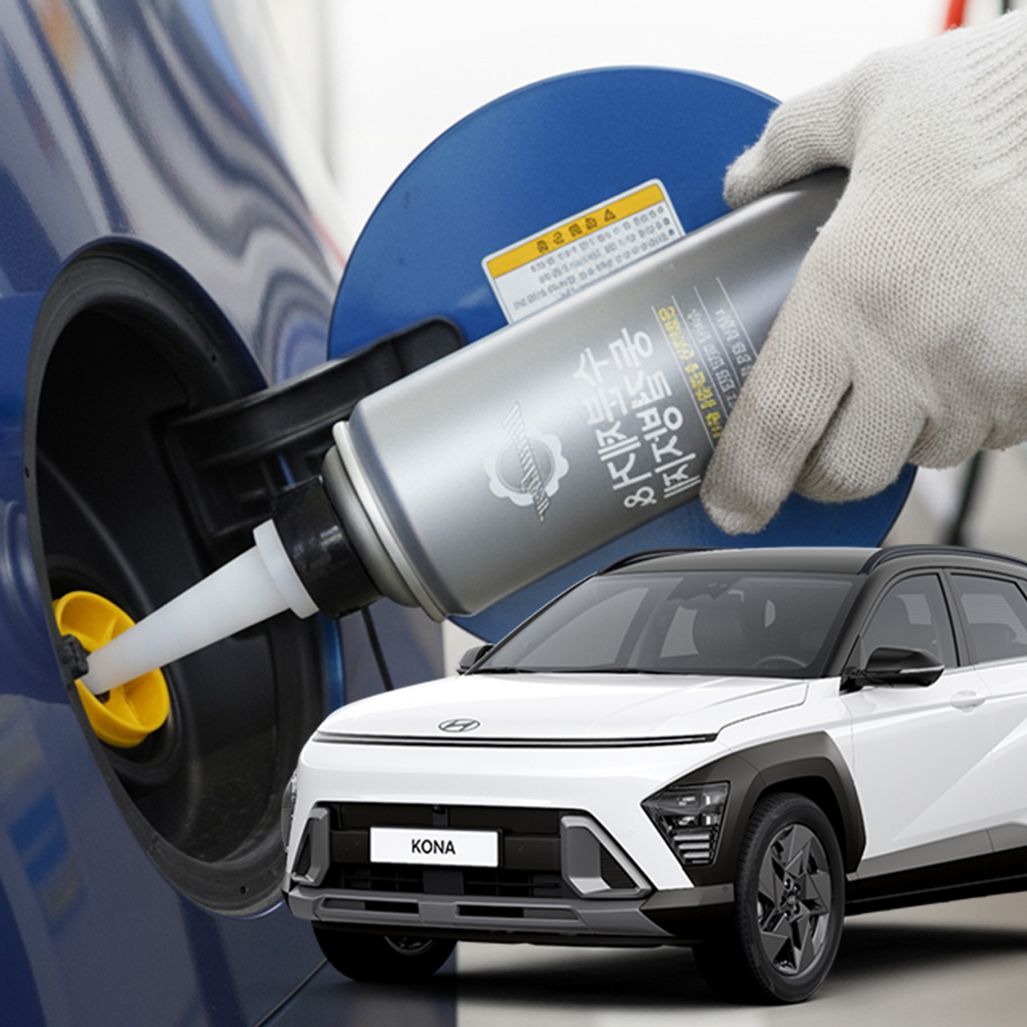 코나 수분제거제 디젤 동결방지제 경유 차량 결빙 방지 관리