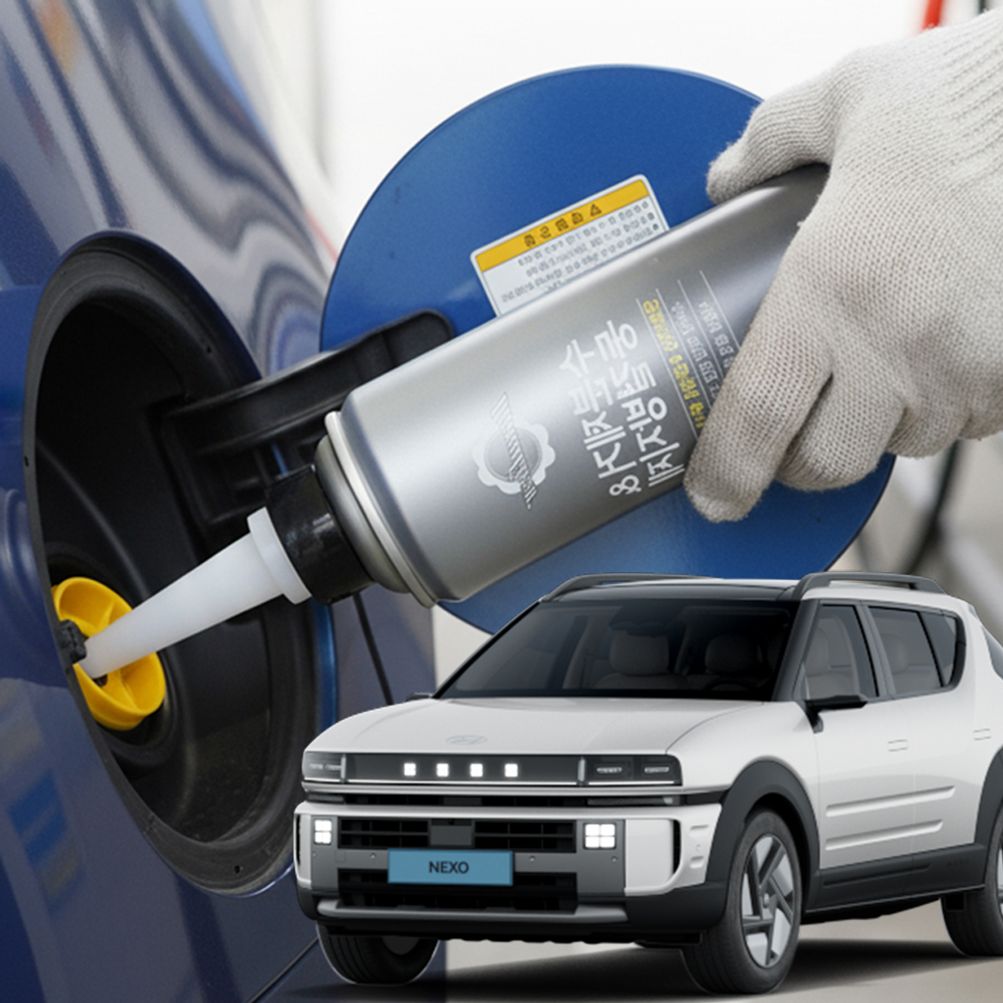 넥쏘 수분제거제 디젤 동결방지제 경유 차량 결빙 방지 관리