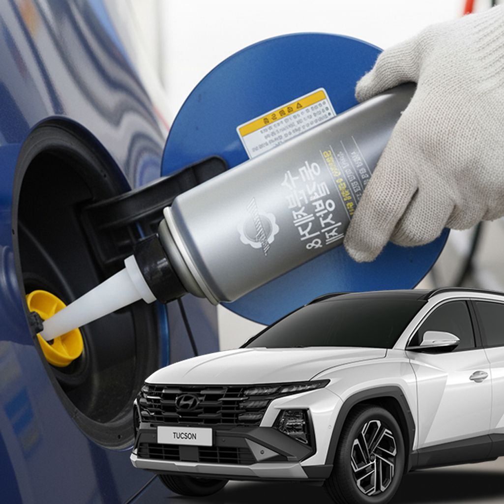 투싼 수분제거제 디젤 동결방지제 경유 차량 결빙 방지 관리