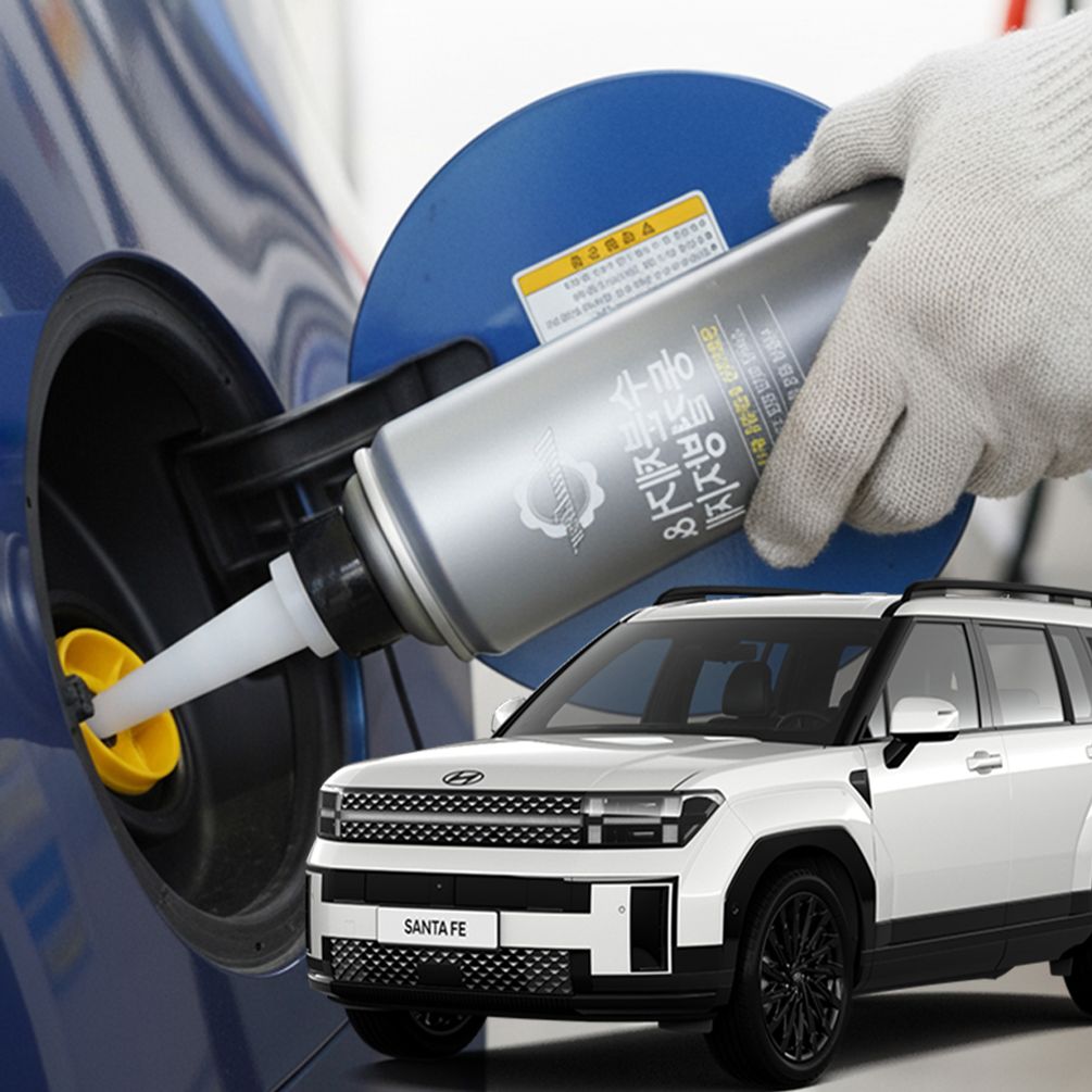 싼타페 수분제거제 디젤 동결방지제 경유 차량 결빙 방지 관리