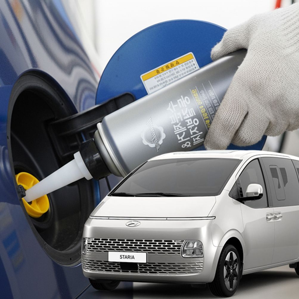 스타리아 수분제거제 디젤 동결방지제 경유 차량 결빙 방지 관리