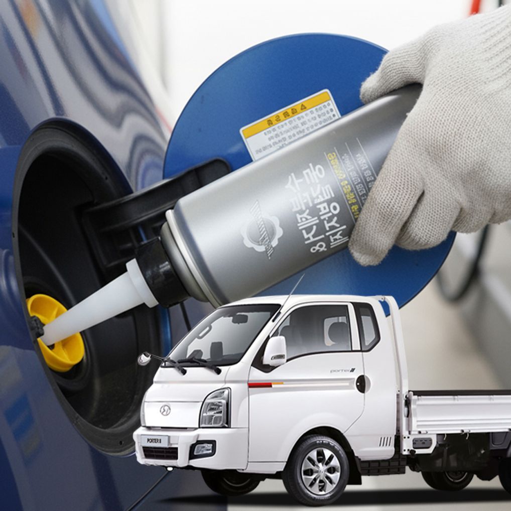 포터 수분제거제 디젤 동결방지제 경유 차량 결빙 방지 관리