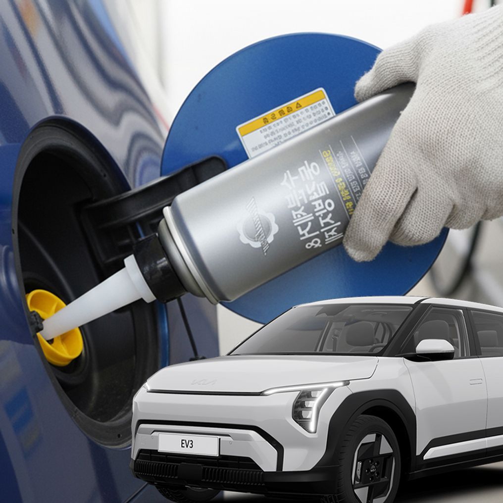 EV3 수분제거제 디젤 동결방지제 경유 차량 결빙 방지 관리