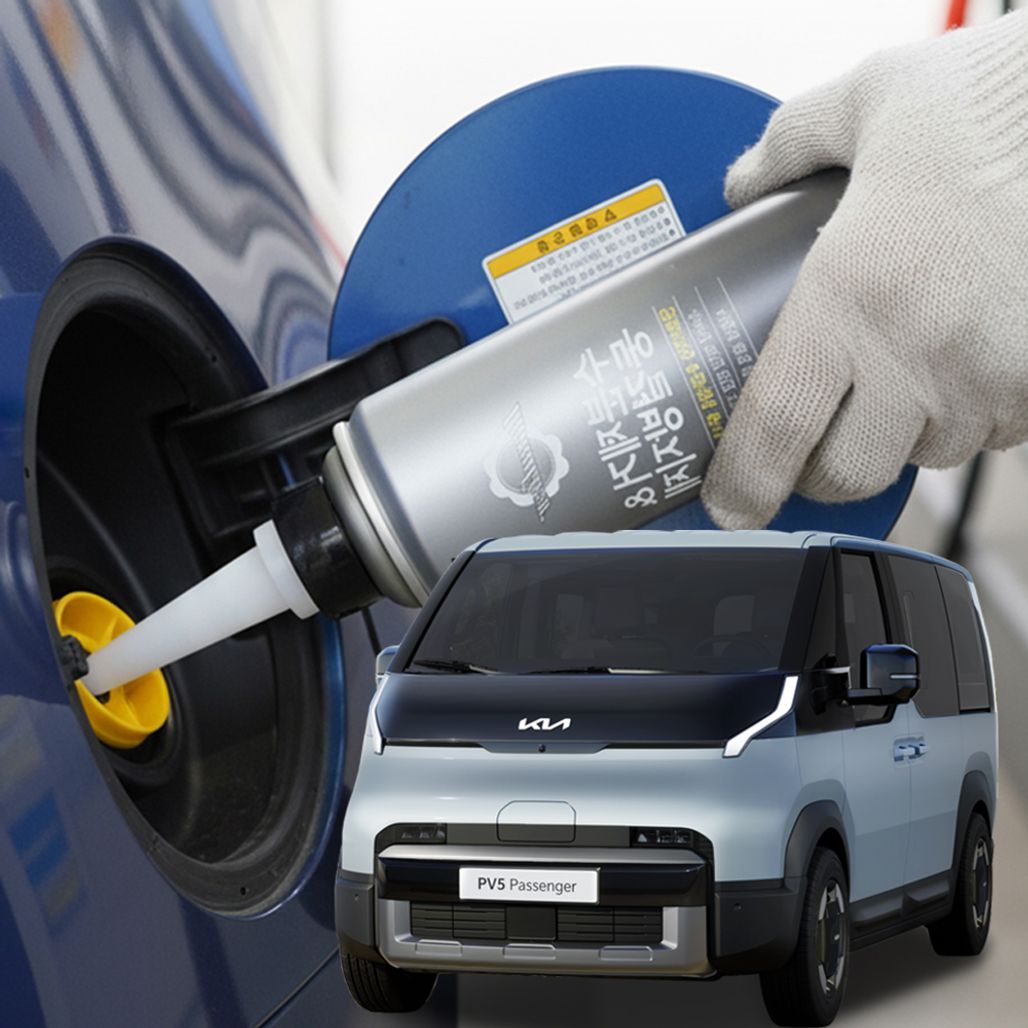 PV5 수분제거제 디젤 동결방지제 경유 차량 결빙 방지 관리