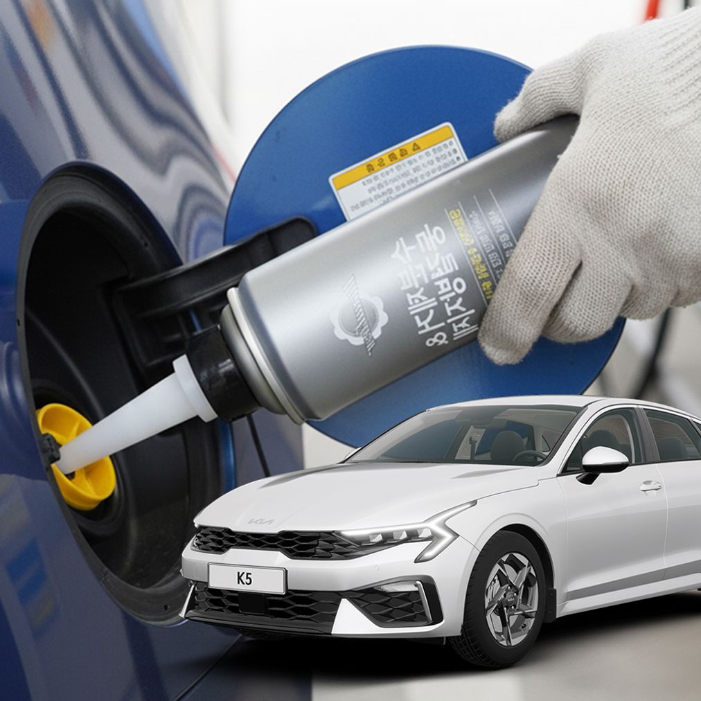 K5 수분제거제 디젤 동결방지제 경유 차량 결빙 방지 관리