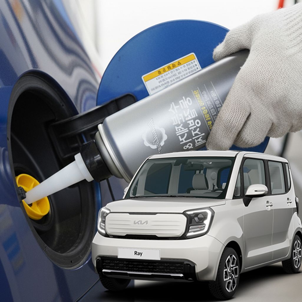 레이 수분제거제 디젤 동결방지제 경유 차량 결빙 방지 관리