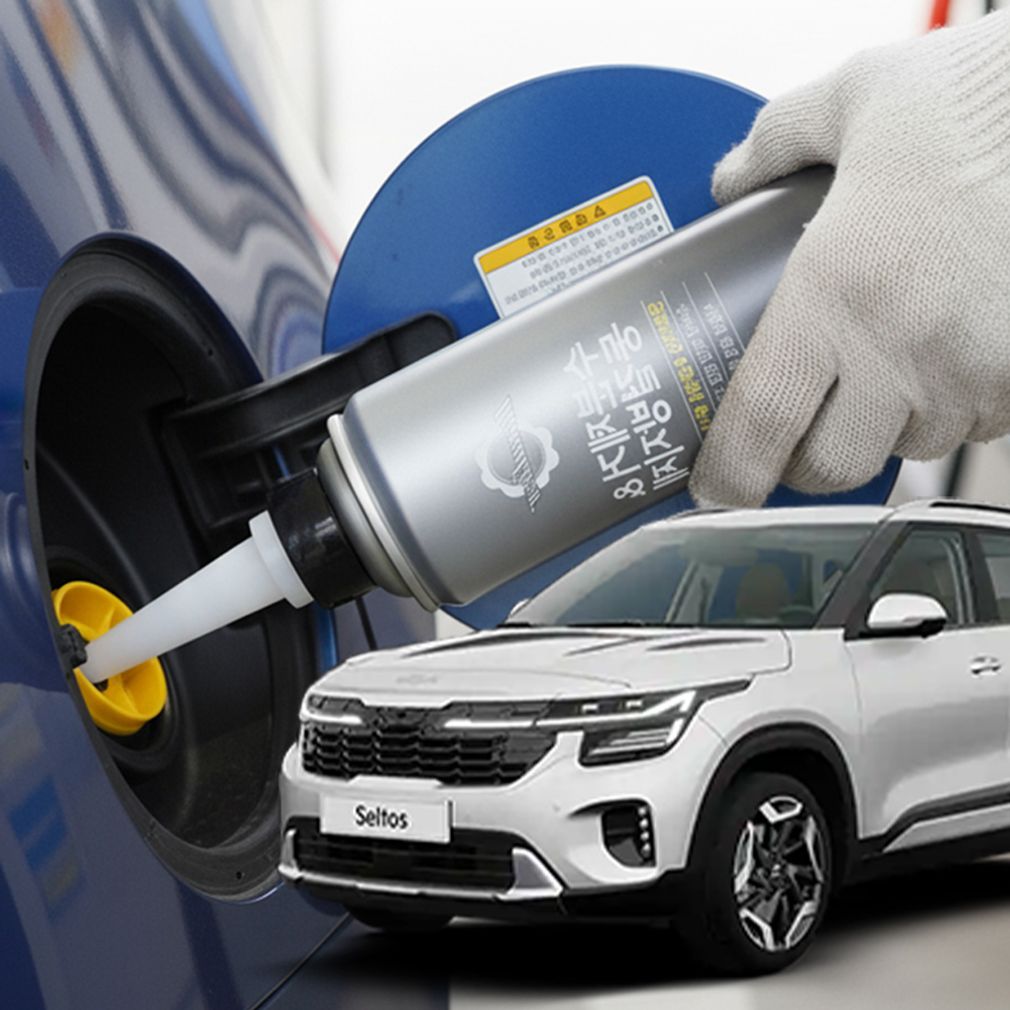 셀토스 수분제거제 디젤 동결방지제 경유 차량 결빙 방지 관리