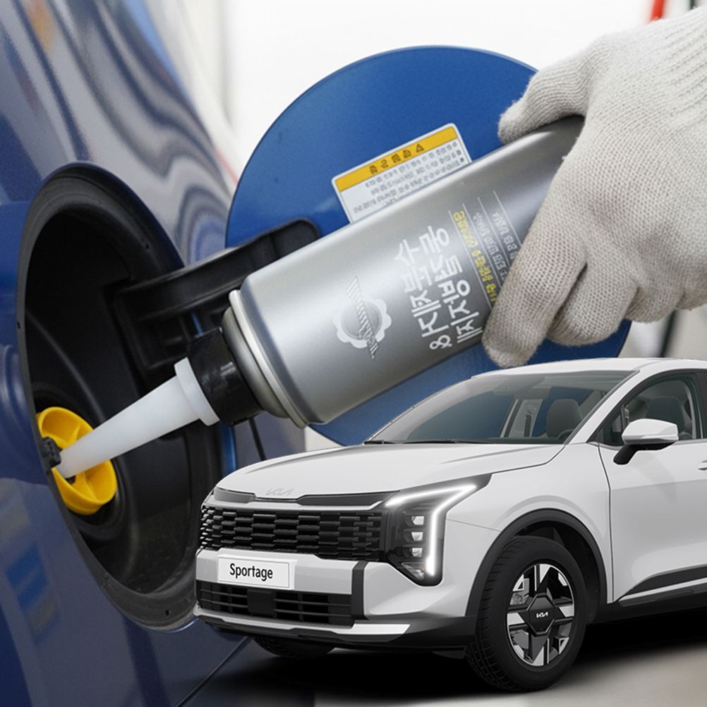 스포티지 수분제거제 디젤 동결방지제 경유 차량 결빙 방지 관리