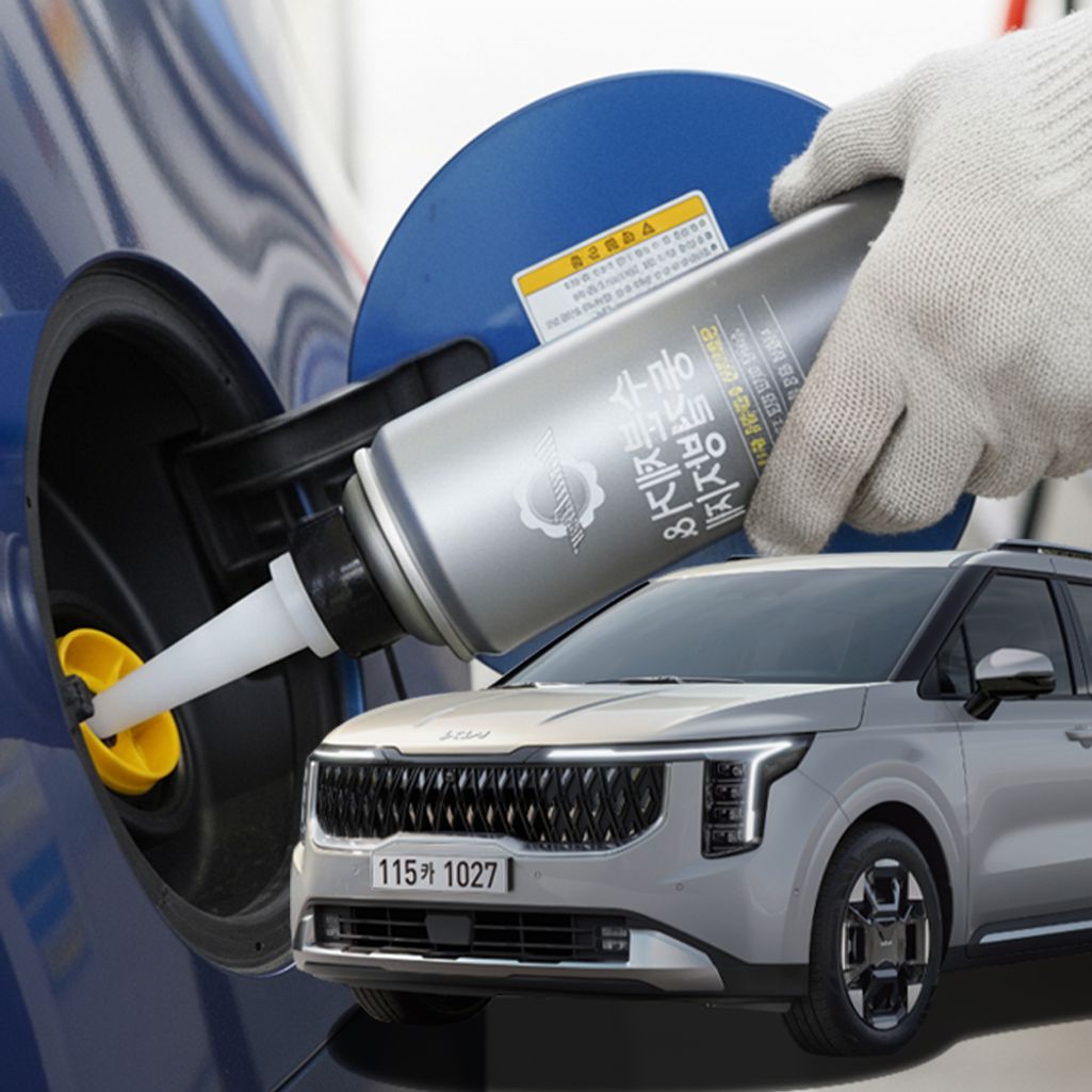 카니발 수분제거제 디젤 동결방지제 경유 차량 결빙 방지 관리