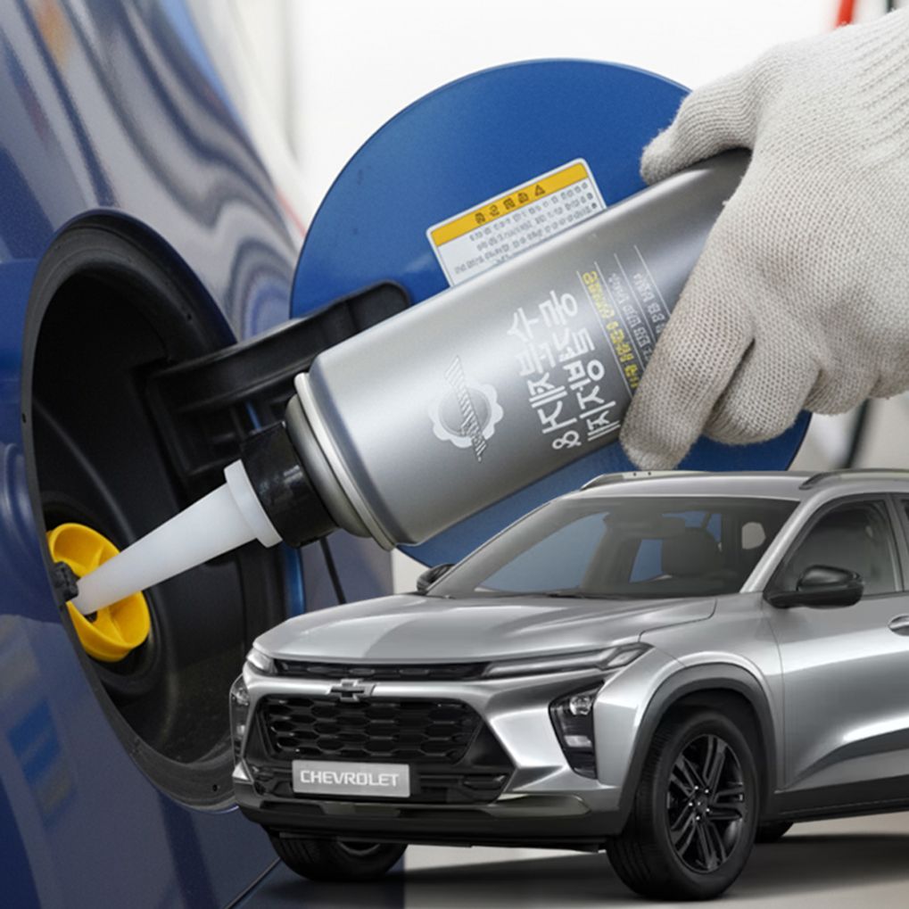 트랙스 수분제거제 디젤 동결방지제 경유 차량 결빙 방지 관리