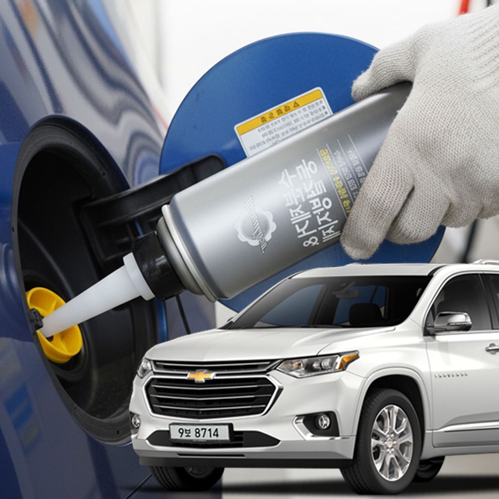 트래버스 수분제거제 디젤 동결방지제 경유 차량 결빙 방지 관리