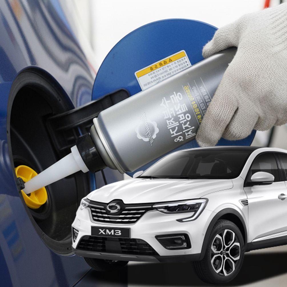 XM3 수분제거제 디젤 동결방지제 경유 차량 결빙 방지 관리