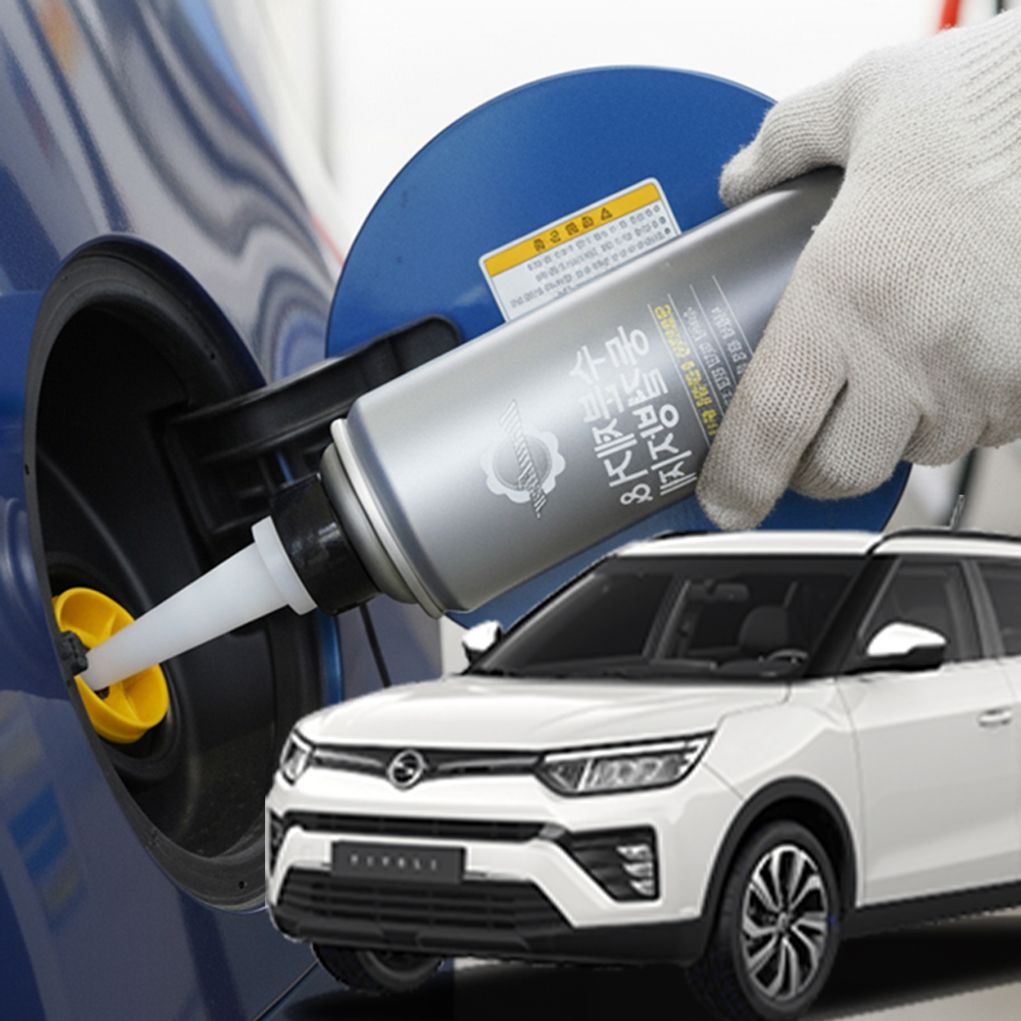 티볼리 수분제거제 디젤 동결방지제 경유 차량 결빙 방지 관리