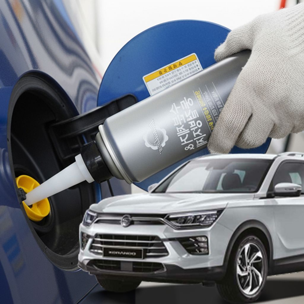 코란도 수분제거제 디젤 동결방지제 경유 차량 결빙 방지 관리