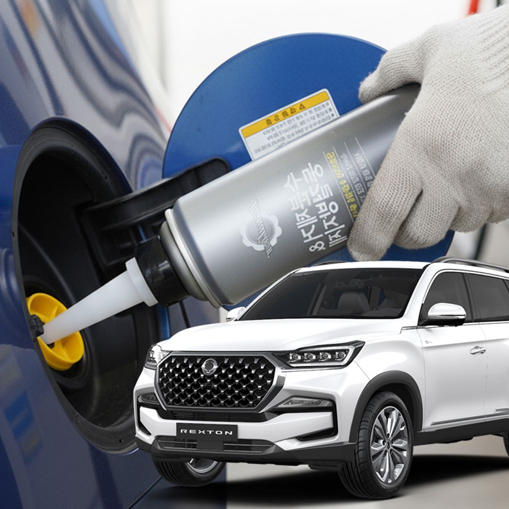 렉스턴 수분제거제 디젤 동결방지제 경유 차량 결빙 방지 관리