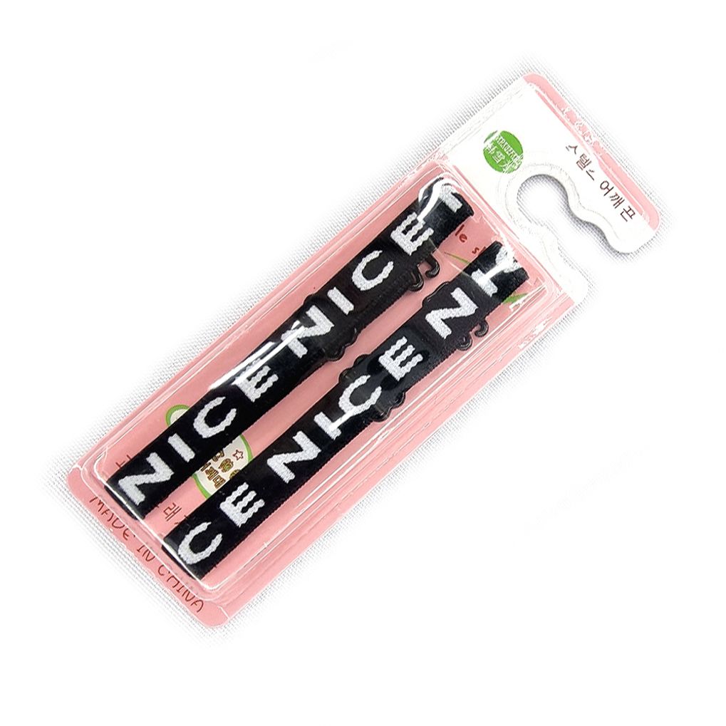 블랙 레터링 브라끈 1cm