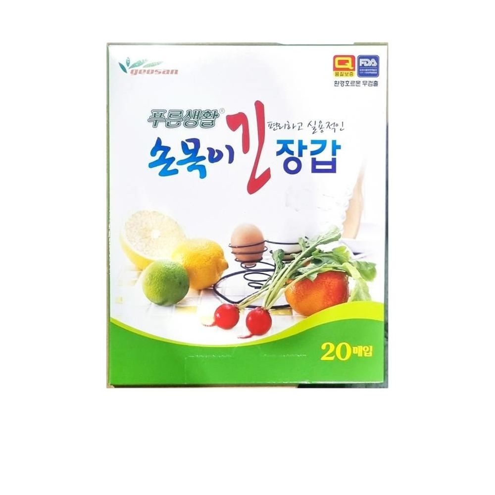 식자재 용품 위생장갑 푸른 목긴것 20매 1개