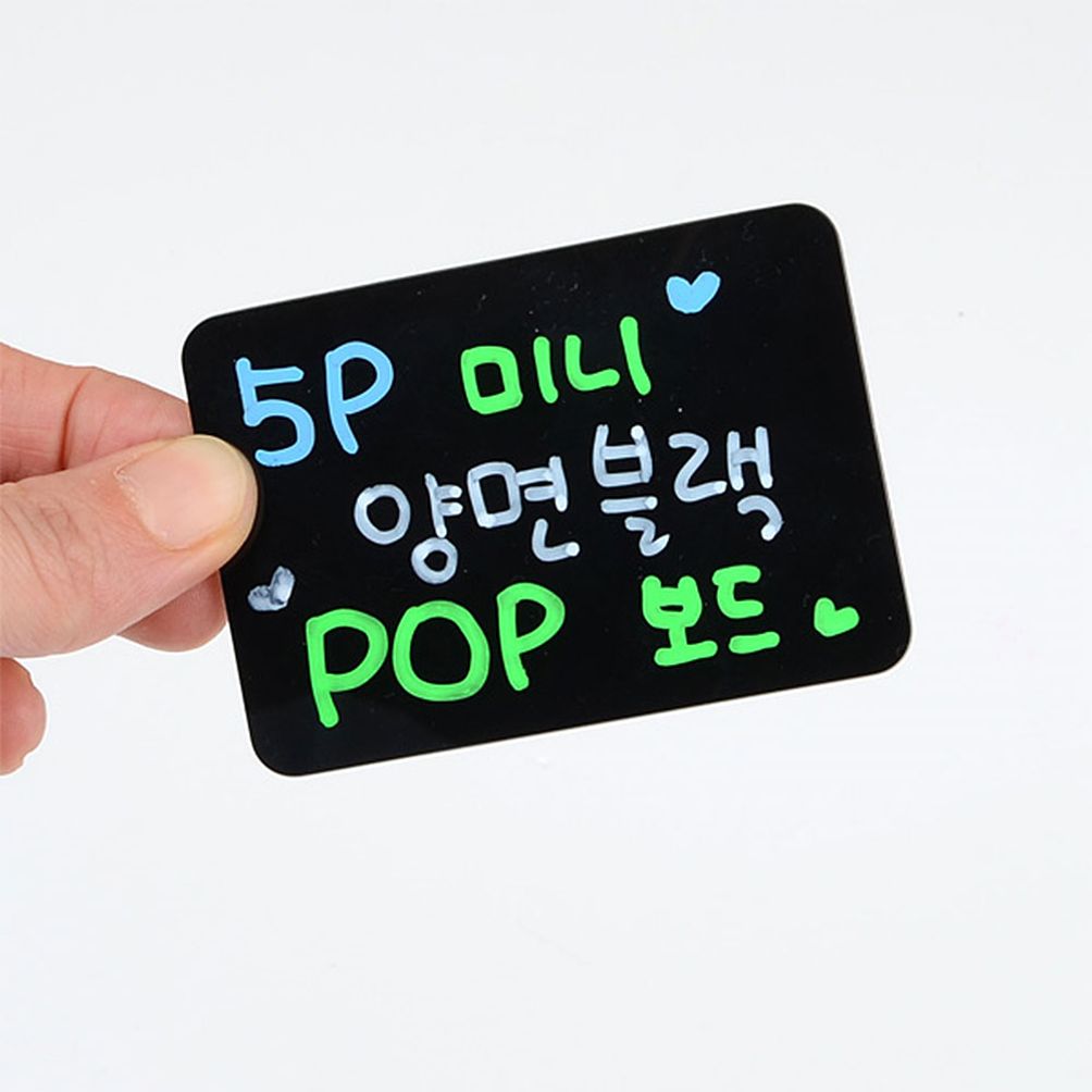 5P 미니 양면 블랙 POP보드 미니블랙보드 블랙보드