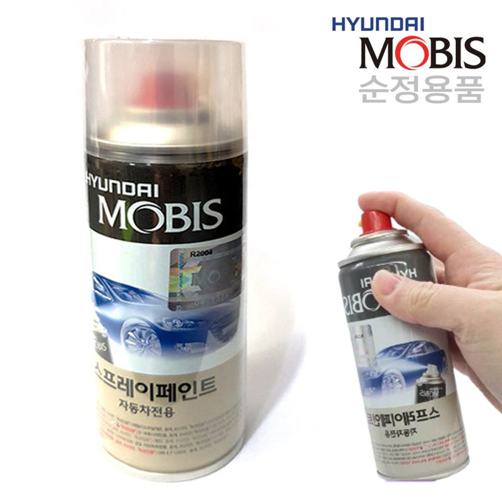 모비스 순정품 i40 N3S 슬릭실버 스프레이 페인트 자동차 카페인트
